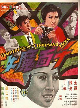 《表妹2017》